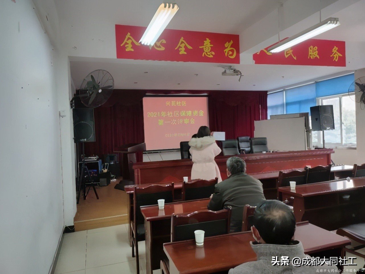 「西華街道(dào)月報」2021年(nián)2月工作簡報