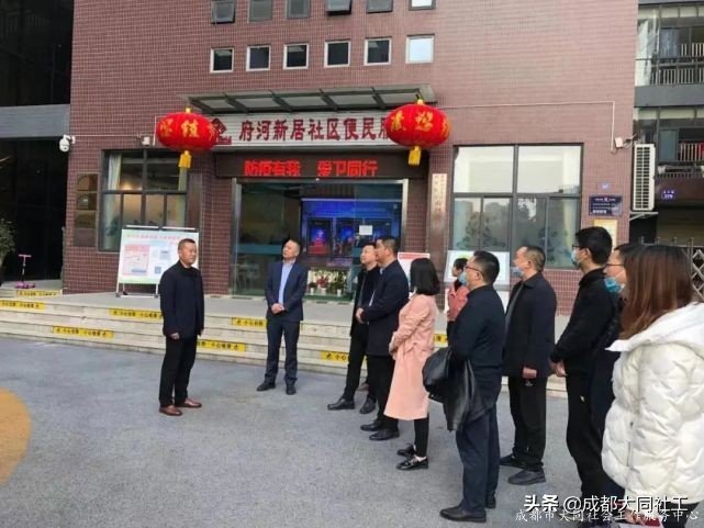 「府河月報」府河新居社區二月簡報