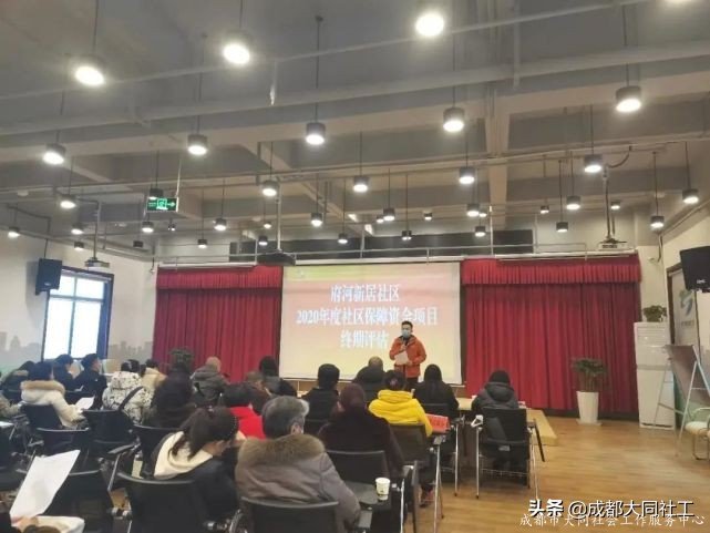 「府河月報」府河新居社區二月簡報