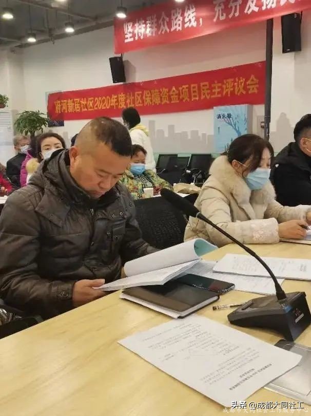 「府河月報」府河新居社區二月簡報