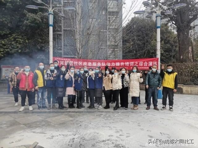 「府河月報」府河新居社區二月簡報