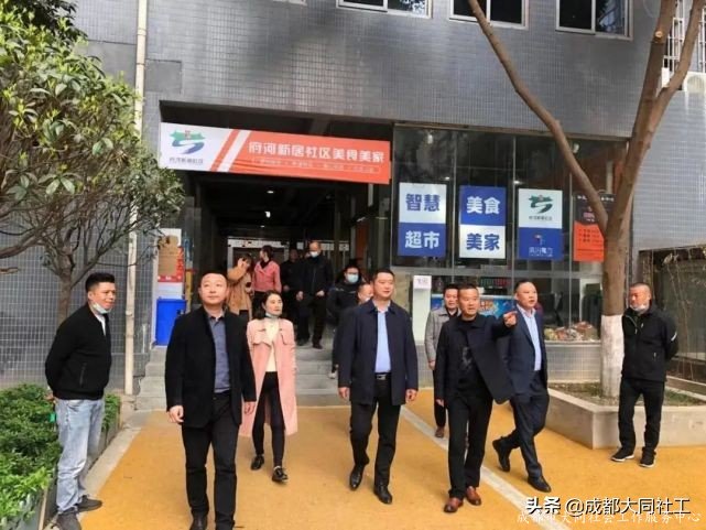 「府河月報」府河新居社區二月簡報