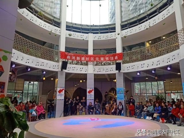 “春來人間暖·節到萬家圓”府河新居社區元宵喜樂(yuè)會