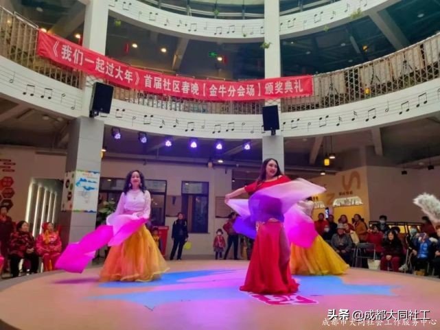 “春來人間暖·節到萬家圓”府河新居社區元宵喜樂(yuè)會