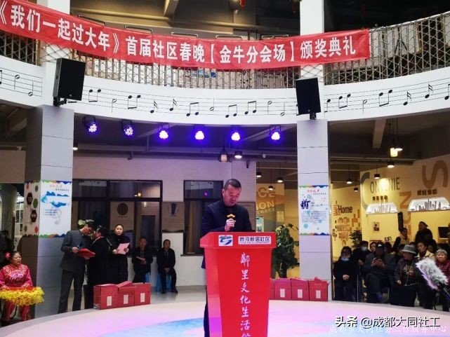 “春來人間暖·節到萬家圓”府河新居社區元宵喜樂(yuè)會