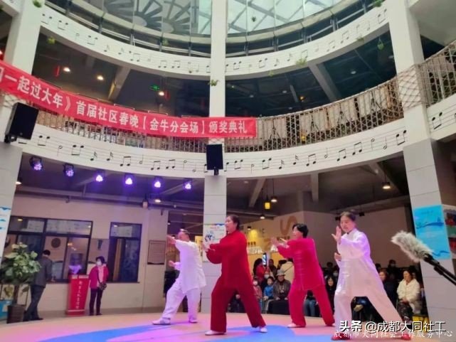 “春來人間暖·節到萬家圓”府河新居社區元宵喜樂(yuè)會