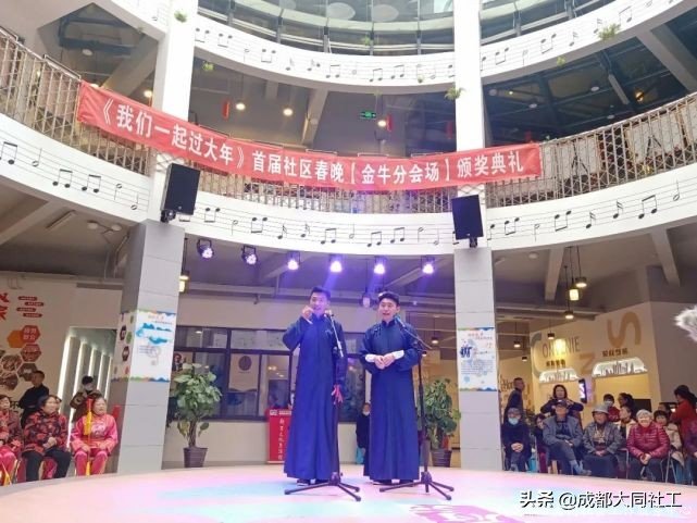 “春來人間暖·節到萬家圓”府河新居社區元宵喜樂(yuè)會