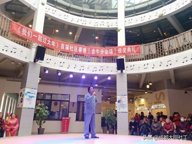 “春來人間暖·節到萬家圓”府河新居社區元宵喜樂(yuè)會