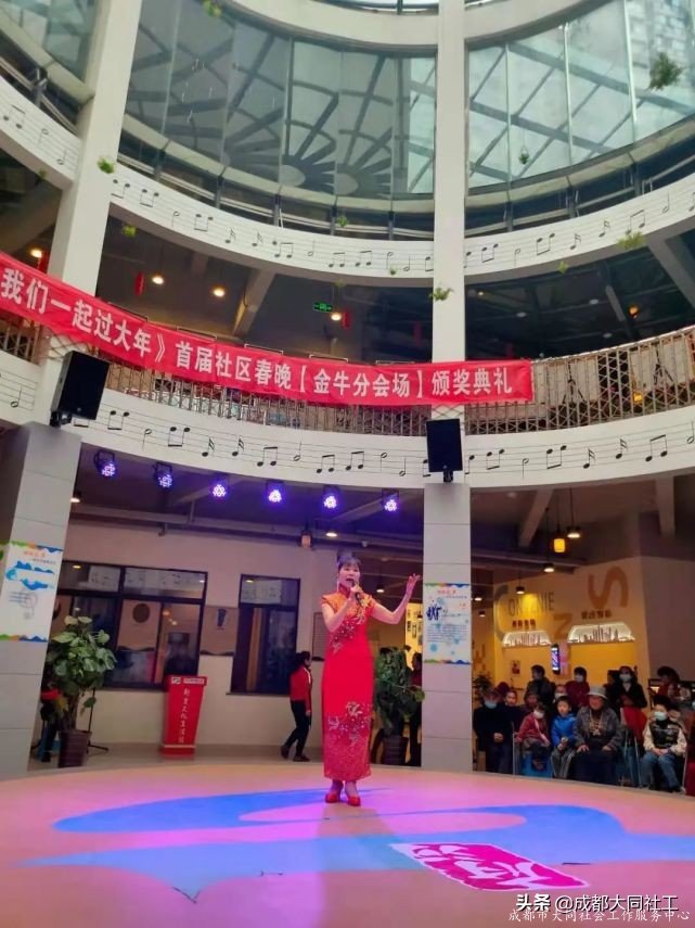 “春來人間暖·節到萬家圓”府河新居社區元宵喜樂(yuè)會