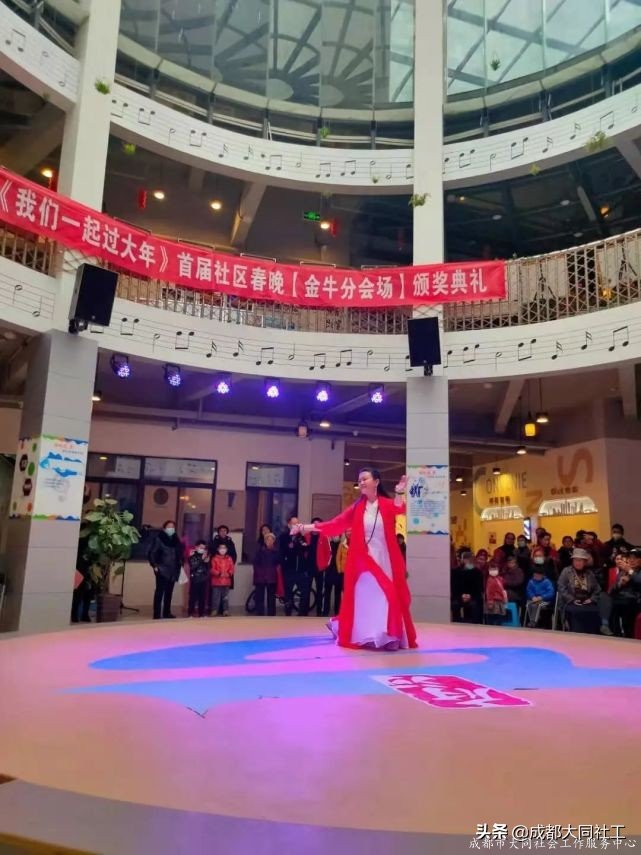 “春來人間暖·節到萬家圓”府河新居社區元宵喜樂(yuè)會