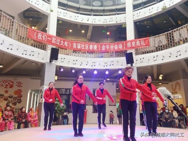 “春來人間暖·節到萬家圓”府河新居社區元宵喜樂(yuè)會