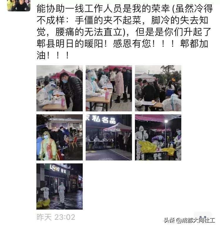 同同戰疫情 | 夜以繼日，在一(yī)線全力以赴抗擊疫情