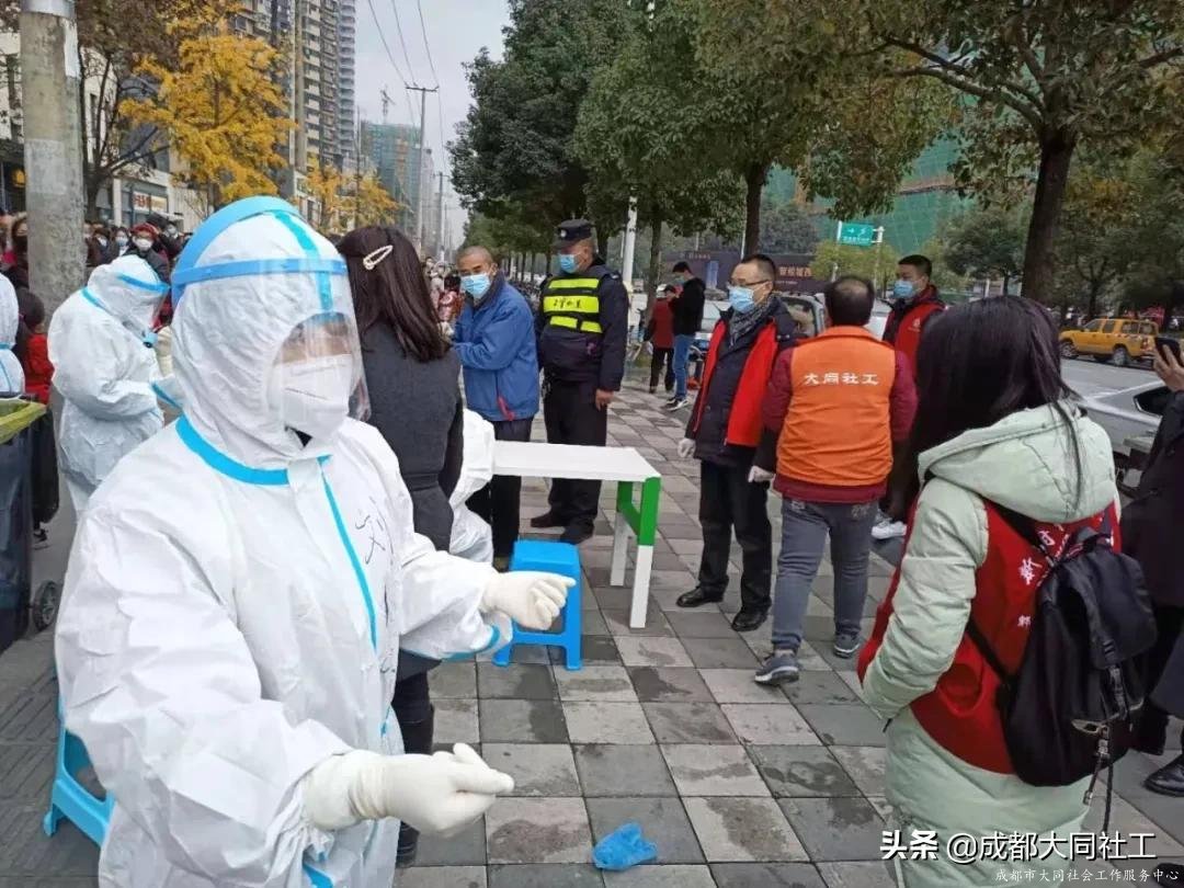 「郫都防疫」疫情防控，社治促進中心在行動