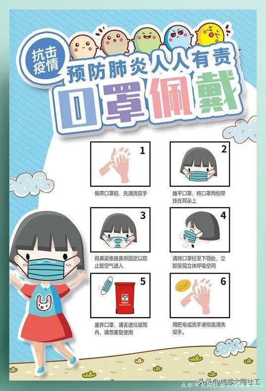 「郫都防疫」疫情防控，社治促進中心在行動