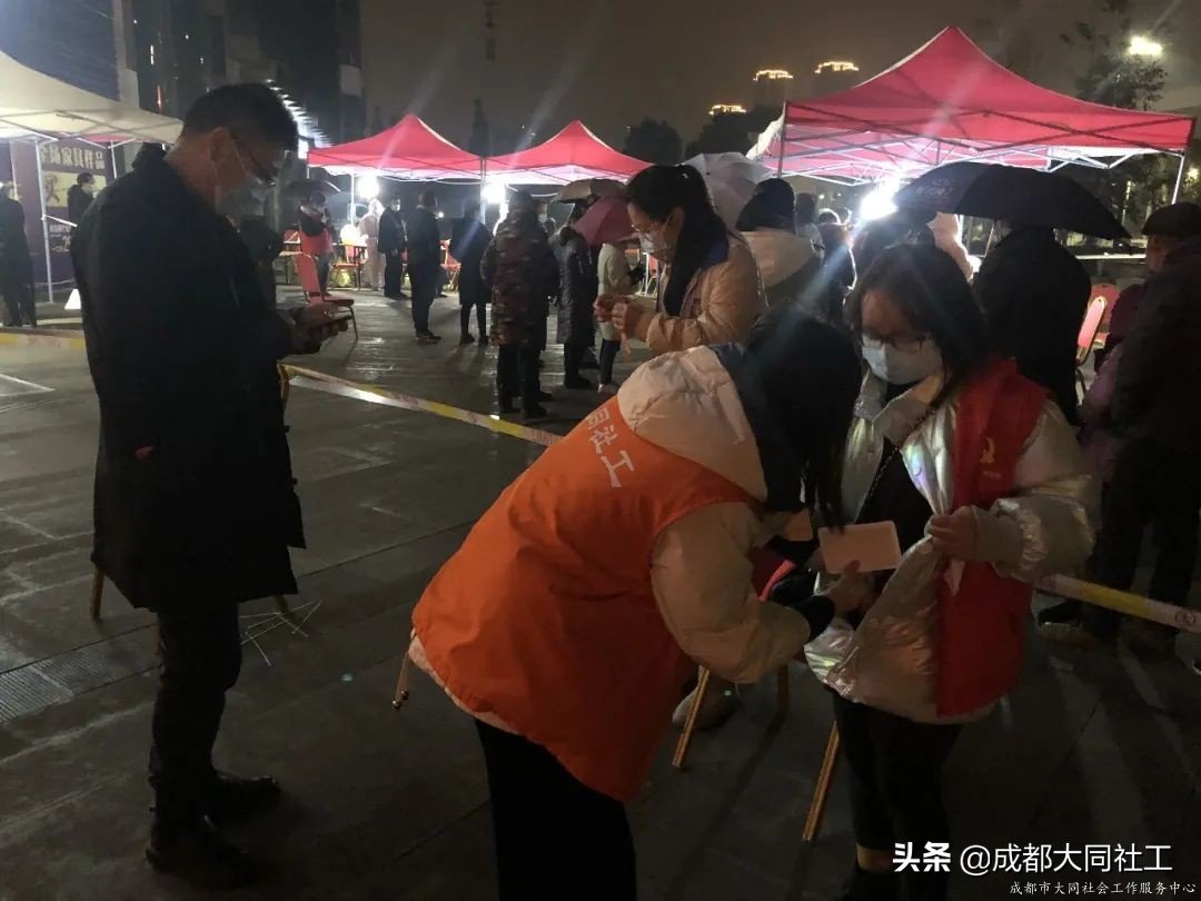 「郫都防疫」疫情防控，社治促進中心在行動