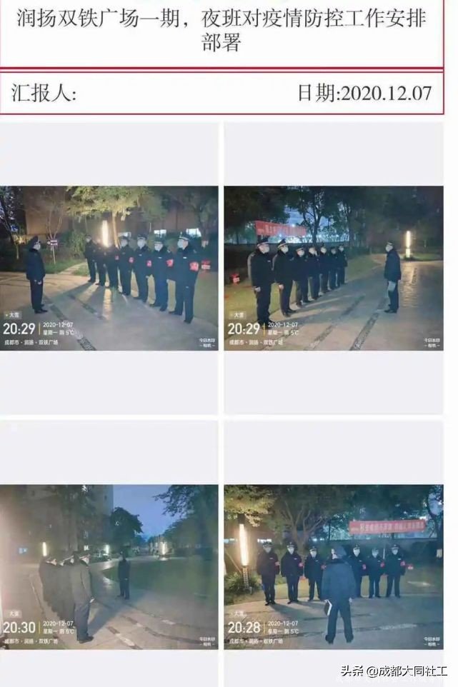 「防疫」衆志成城，我們與你在一(yī)起