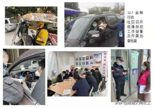 「防疫」衆志成城，我們與你在一(yī)起