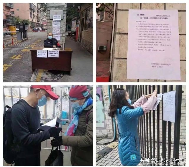 「防疫」衆志成城，我們與你在一(yī)起