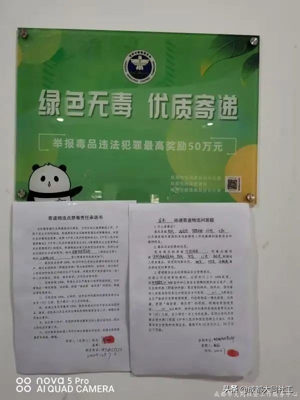 「防疫」衆志成城，我們與你在一(yī)起