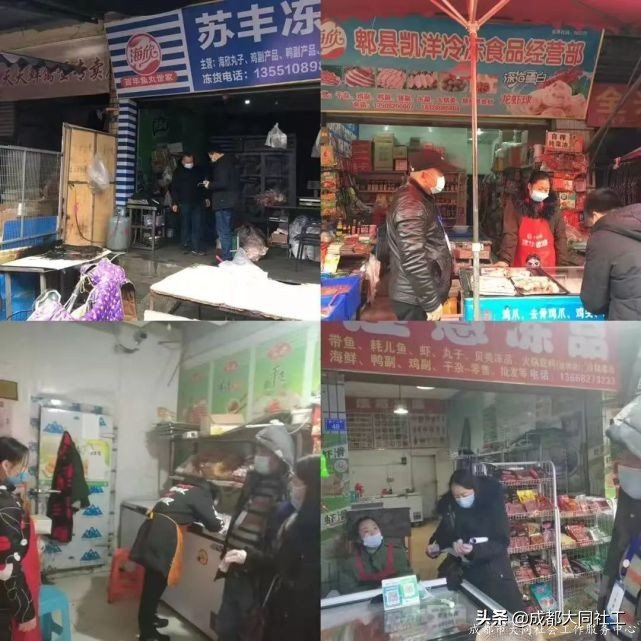 「防疫」衆志成城，我們與你在一(yī)起