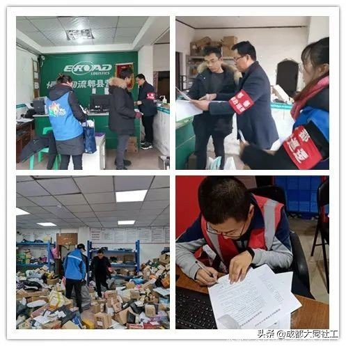 「防疫」衆志成城，我們與你在一(yī)起