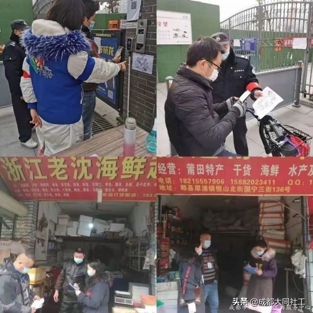 「防疫」衆志成城，我們與你在一(yī)起