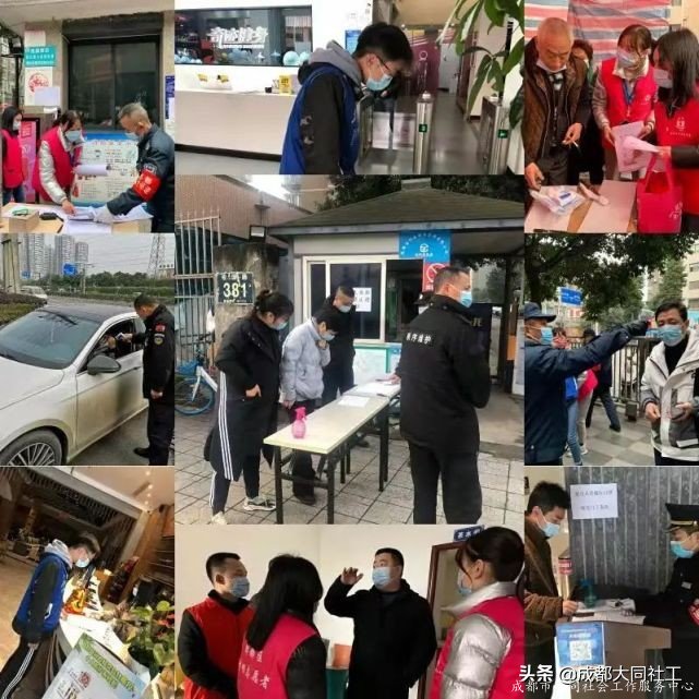 「防疫」衆志成城，我們與你在一(yī)起