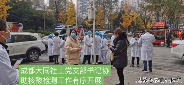 同同戰疫情 | 郫都加油！豆瓣加油