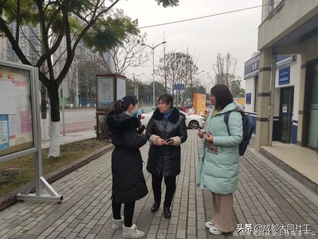 社工·社治 | 天府藝術公園周邊片區社區營造（三）