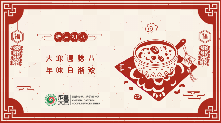 社工·社治 | 推進天府藝術公園周邊片區社區營造（二）