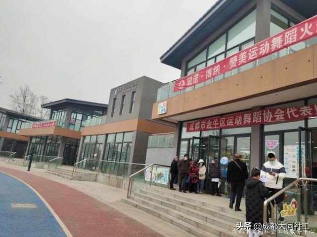 社工·社治 | 推進天府藝術公園周邊片區社區營造（二）