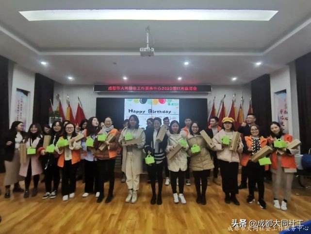 同同會議 | 成都大同社工11月集體會