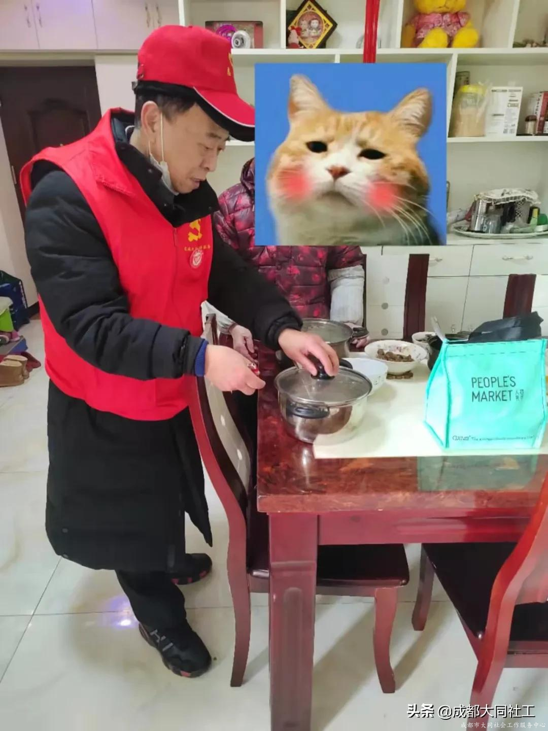 金牛社區府河新居社區開展愛心家庭送餐志願服務活動