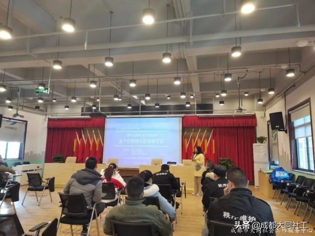 「韌性社區」應急服務隊能力提升培訓第二期