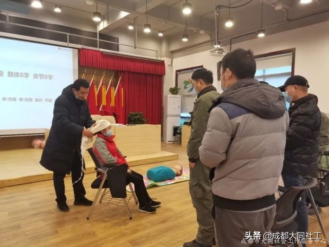 「韌性社區」應急服務隊能力提升培訓第二期