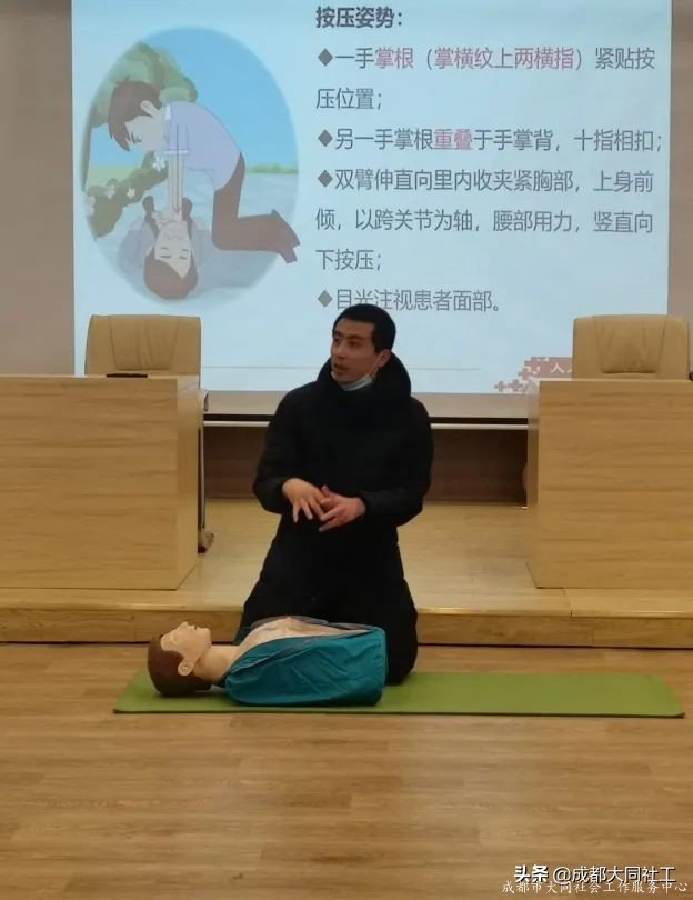 「韌性社區」應急服務隊能力提升培訓第二期