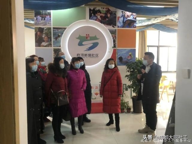 西南交大社區社治人員能力提升——府河新居社區參訪與座談會