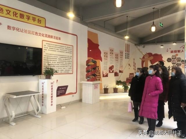 西南交大社區社治人員能力提升——府河新居社區參訪與座談會