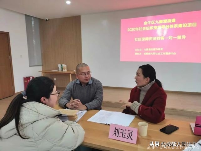 「九裏堤月報」九裏堤街道(dào)平台12月工作回顧