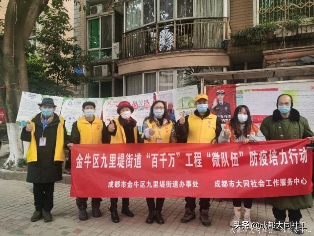 「九裏堤月報」九裏堤街道(dào)平台12月工作回顧