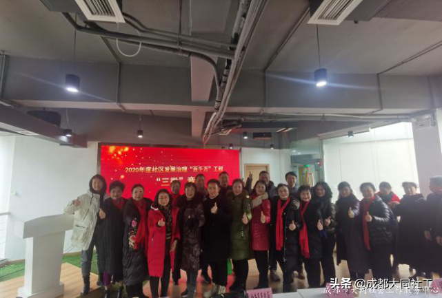 「金牛百千萬」辭舊(jiù)迎新，展望未來，再見2020