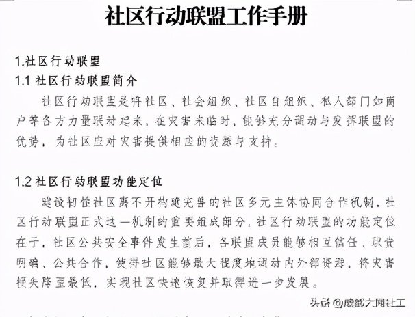 「金牛百千萬」辭舊(jiù)迎新，展望未來，再見2020