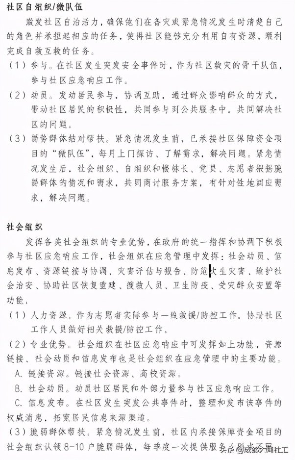 「金牛百千萬」辭舊(jiù)迎新，展望未來，再見2020