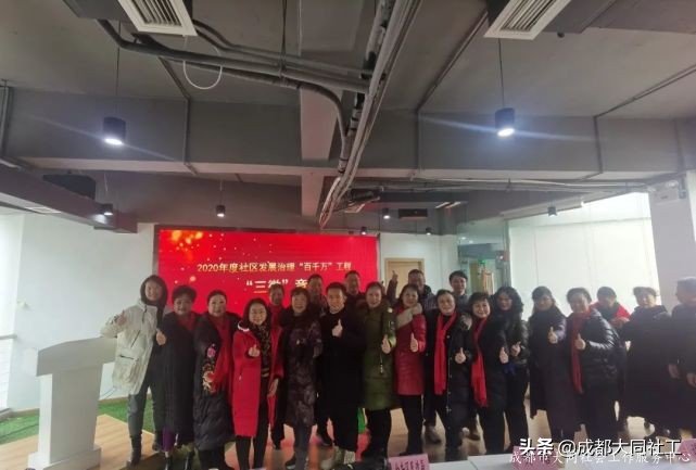 請查收 金牛區2020年(nián)度社區發展治理(lǐ)“百千萬”“三微”答卷