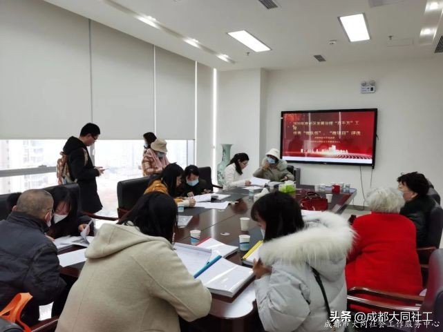 金牛區2020年(nián)度優秀“微隊伍”、“微項目”評選工作圓滿結束