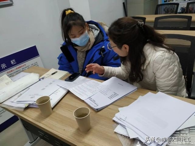 金牛區2020年(nián)度優秀“微隊伍”、“微項目”評選工作圓滿結束