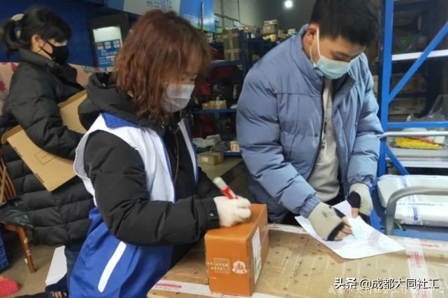 「金牛戰疫」金牛區社會組織疫情防控聯盟在行動