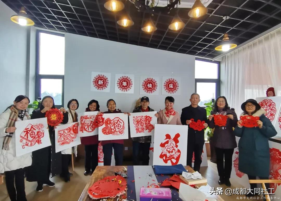 “迎春·拾年(nián)味”郫都區老幹部新年(nián)主題活動