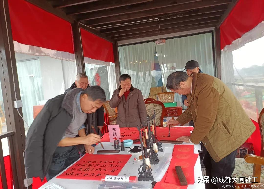 “迎春·拾年(nián)味”郫都區老幹部新年(nián)主題活動