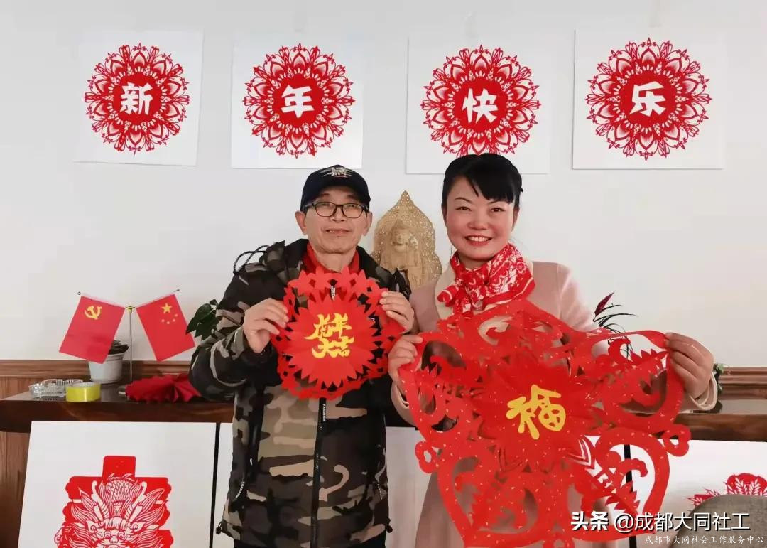 “迎春·拾年(nián)味”郫都區老幹部新年(nián)主題活動